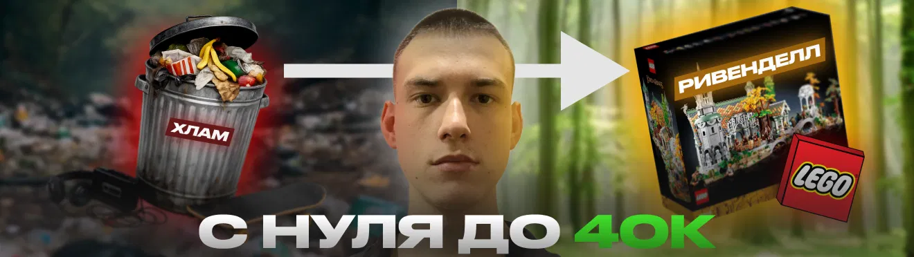 PLUSOV STORE: перейти на страницу скупки