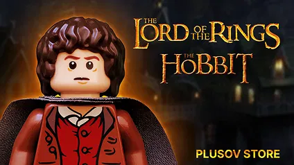 Властелин колец/Хоббит
